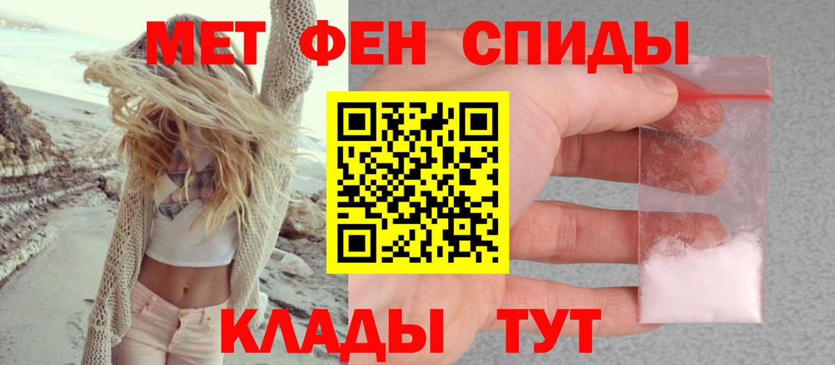 Тосно  Амфетамин 97%  Вход с VPN 