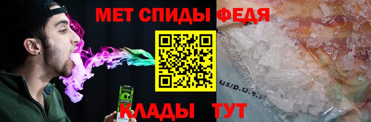 АМФ Premium Тосно