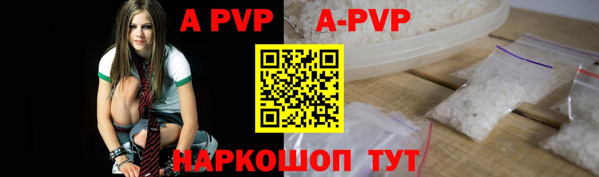 Альфа ПВП крисы CK  Alfa_PVP СК  Вход с VPN  Тосно 