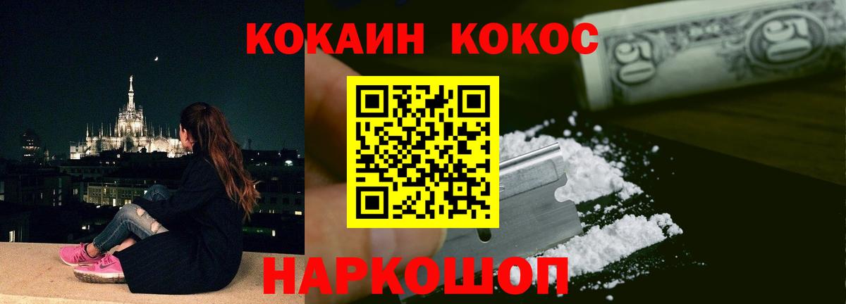 КОКАИН Эквадор Тосно