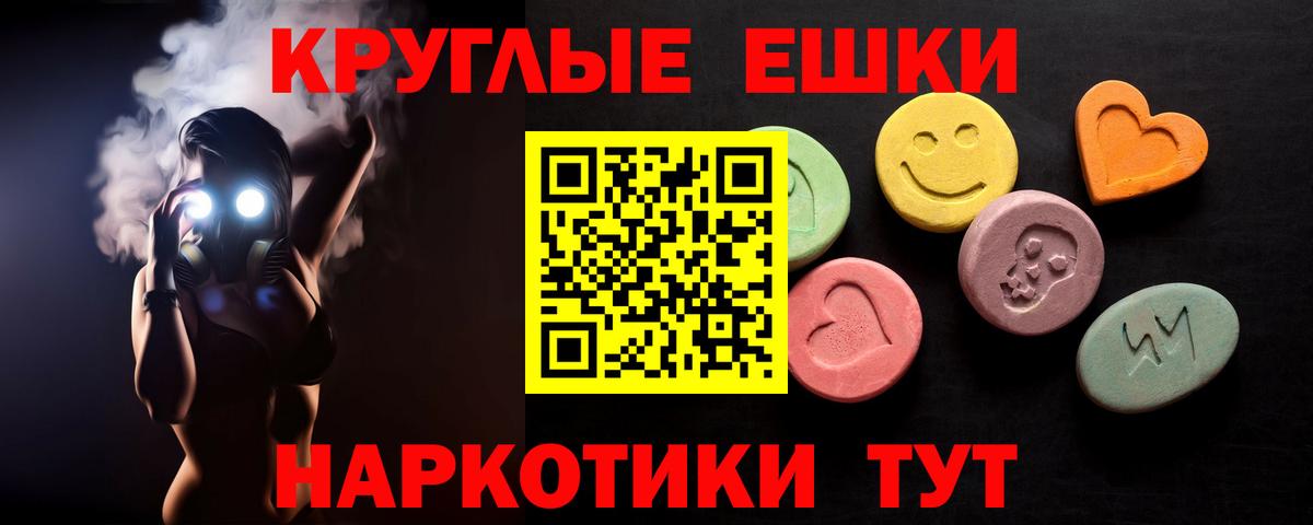 купить  цена  ЭКСТАЗИ 300 mg  Экстази бентли  Вход с VPN  Тосно 