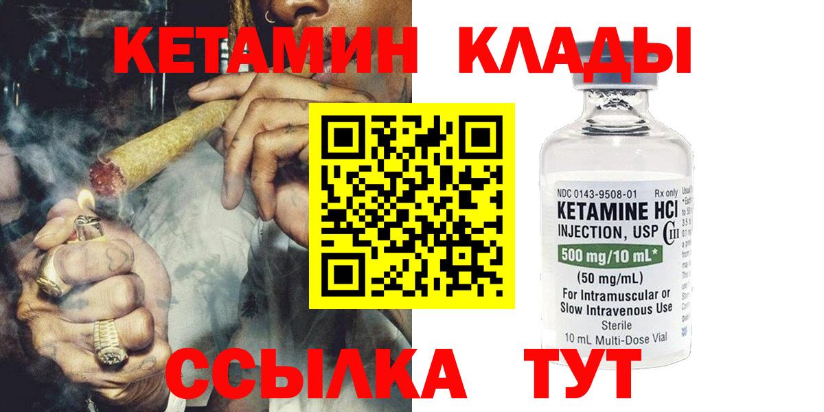 Тосно  Кетамин ketamine  мега зеркало  Вход с VPN 