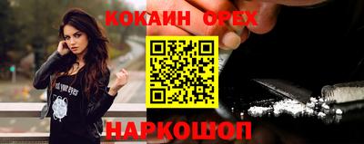 прущая мука Пушкино
