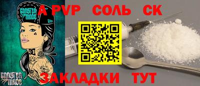 прущая мука Пушкино