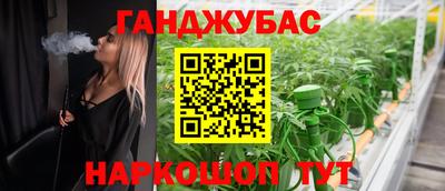 прущая мука Пушкино