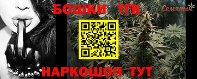 прущая мука Пушкино