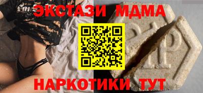 прущая мука Пушкино