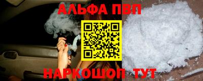 прущая мука Пушкино