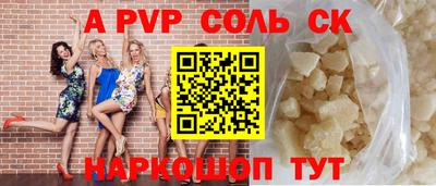героин Пыть-Ях
