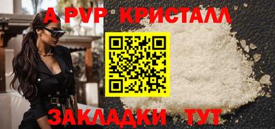 индика Пугачёв