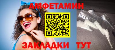 прущая мука Пушкино