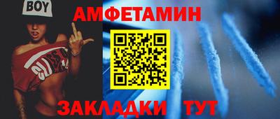 прущая мука Пушкино