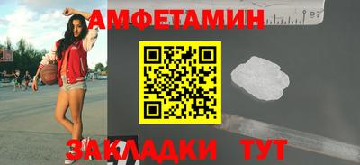 прущая мука Пушкино