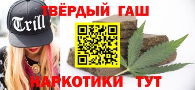 героин Пыть-Ях