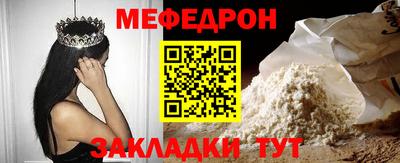 прущая мука Пушкино