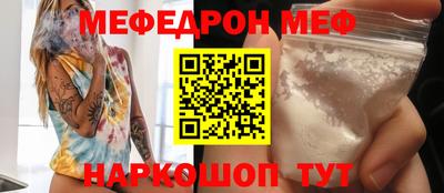 прущая мука Пушкино