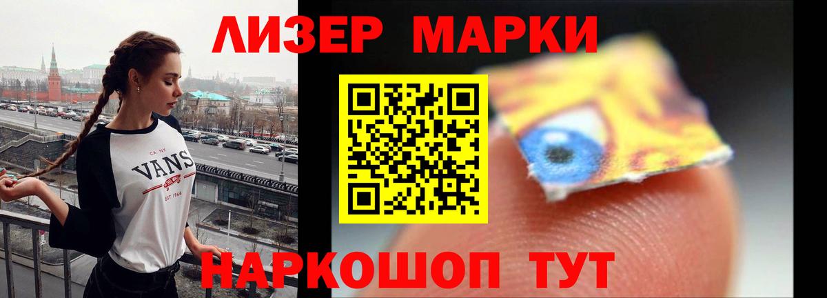 Лсд 25 экстази кислота  LSD-25 экстази ecstasy  Вход с VPN  Тосно 