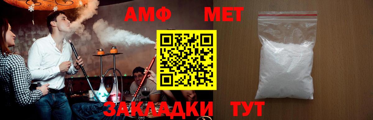Тосно  Метамфетамин витя  Вход с VPN  Метамфетамин витя 