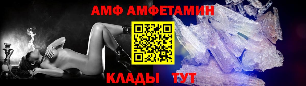 Первитин Декстрометамфетамин 99.9% Тосно