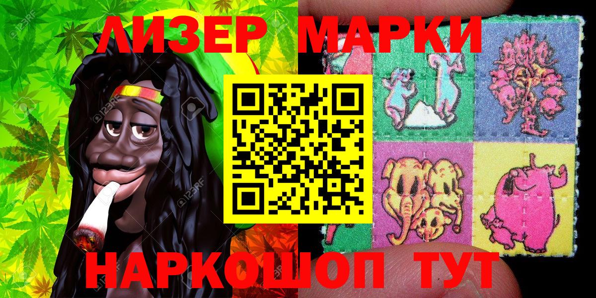 Марки N-bome  Вход с VPN  Тосно  Марки NBOMe 1,8мг 