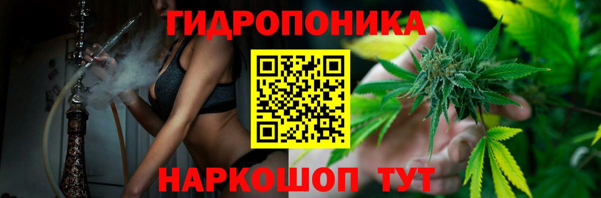 Бошки Шишки LSD WEED Тосно